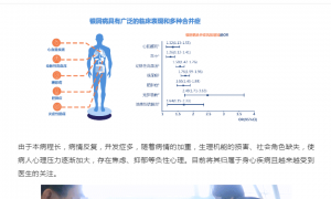 @禹州人！本市银屑病患者注意！大额援助已发放，符合条件即可申请！ ...